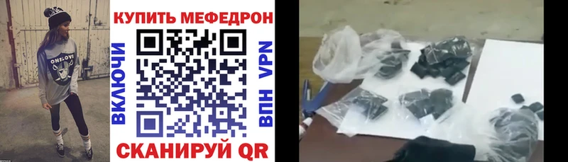 Наркотические вещества Красноармейск Cocaine  A PVP  Меф мяу мяу 