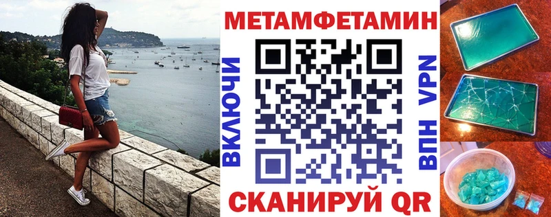 АМФ 97% Красноармейск
