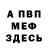 ГАШ убойный Molodoy Topgarant