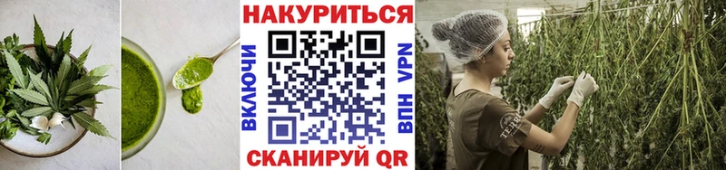 Cannafood конопля  Красноармейск 