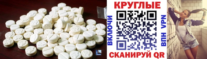 MEGA онион  Красноармейск  Экстази круглые 