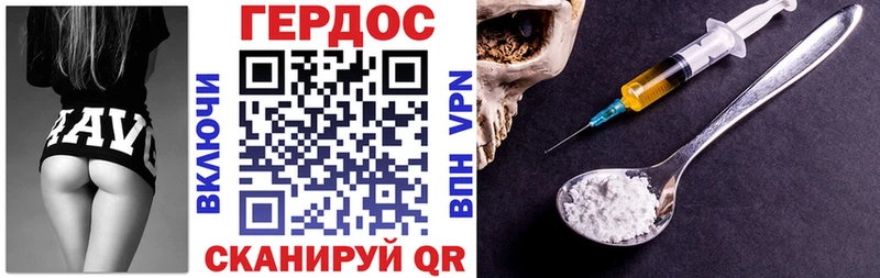 Героин афганец  дарнет шоп  blacksprut tor  Красноармейск 