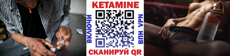 закладки Красноармейск Кетамин ketamine