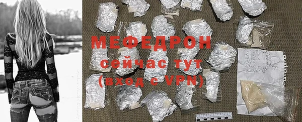 прущие грибы Беломорск