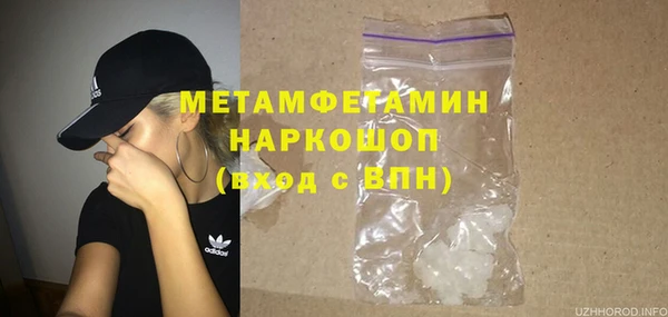 тгк Белоозёрский