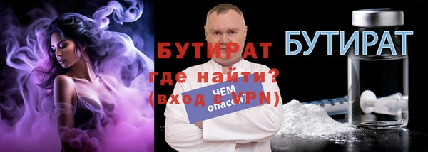 тгк Белоозёрский