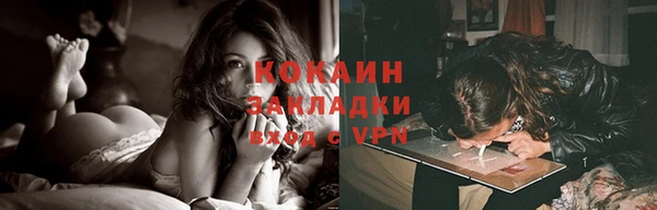 тгк Белоозёрский