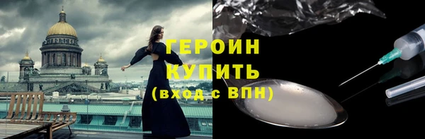 кокс Белокуриха