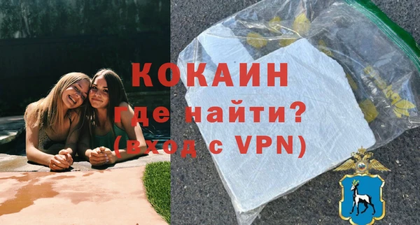 тгк Белоозёрский