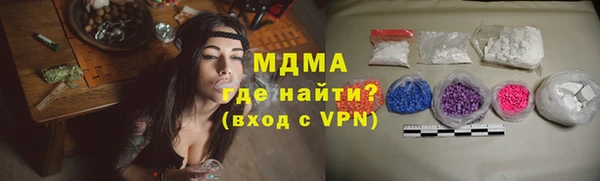 тгк Белоозёрский