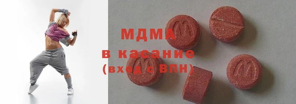 тгк Белоозёрский