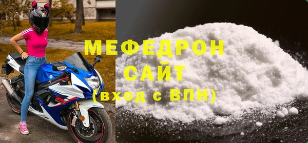 тгк Белоозёрский