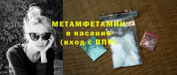 стафф Баксан