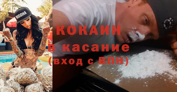 тгк Белоозёрский