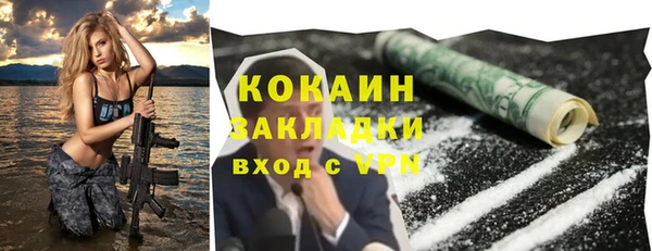 тгк Белоозёрский