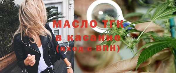 тгк Белоозёрский