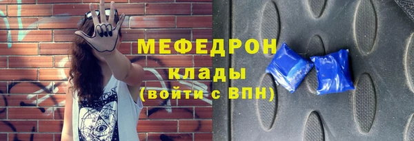 прущие грибы Беломорск