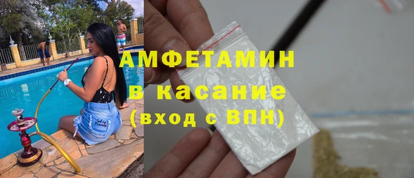 тгк Белоозёрский