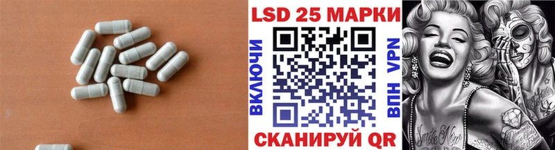 Лсд 25 экстази кислота  Красноармейск 