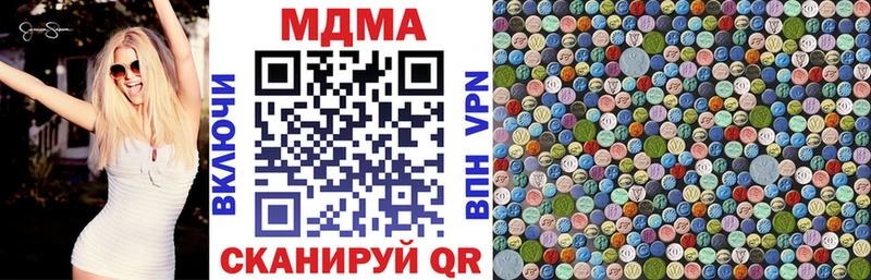 наркота  Красноармейск  MDMA молли 