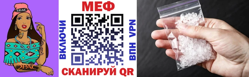 МЕФ 4 MMC Красноармейск