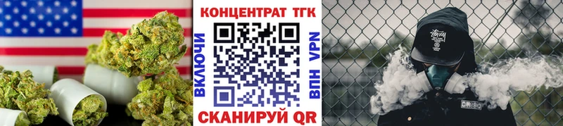 Дистиллят ТГК вейп  Красноармейск 