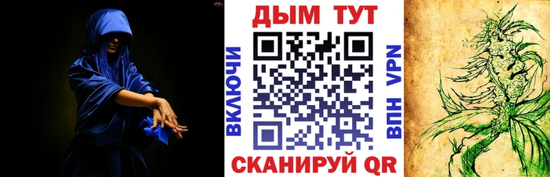 Бошки марихуана план  mega зеркало  Красноармейск 